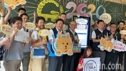 創意美學有限公司 苗栗十三間老街